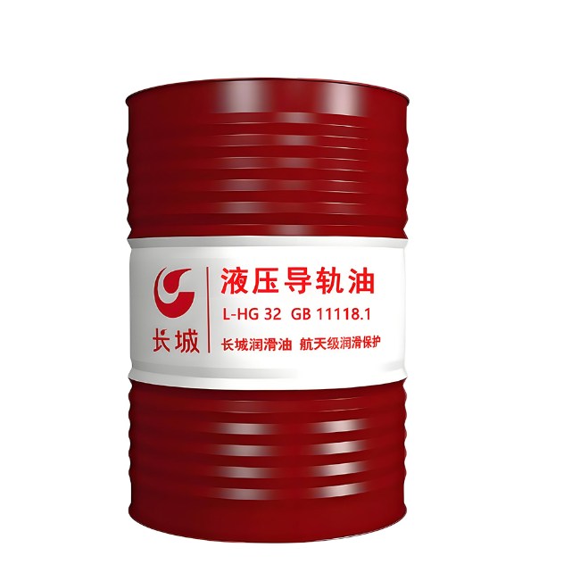 襄阳长城液压导轨油
